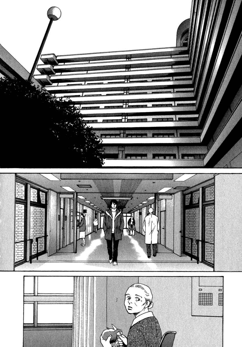 Page 10 Chapter 51 ES