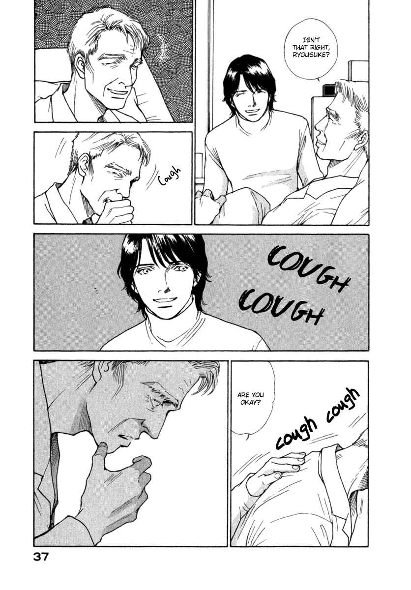Page 17 Chapter 51 ES