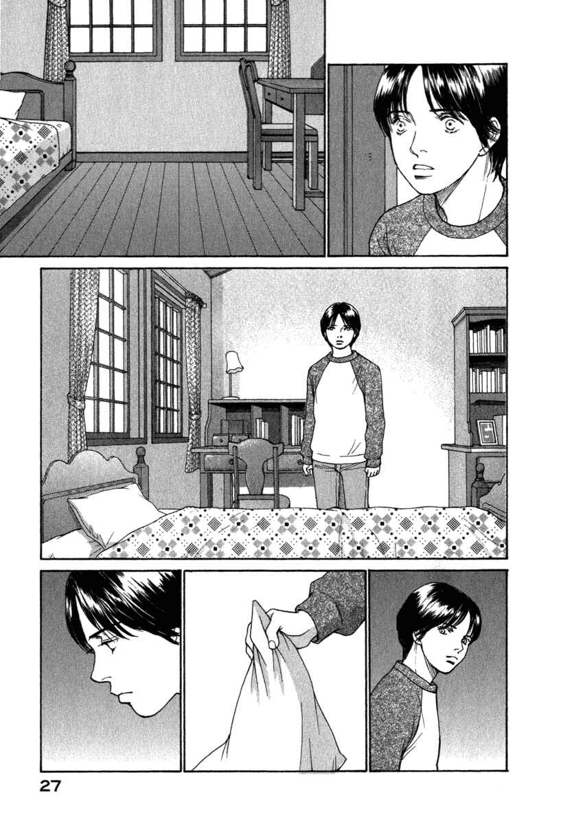 Page 7 Chapter 51 ES