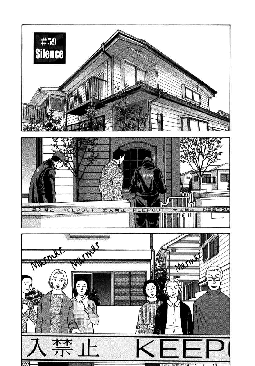 Page 1 Chapter 59 ES