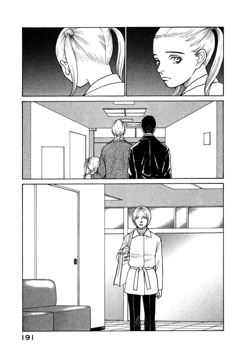Page 10 Chapter 59 ES