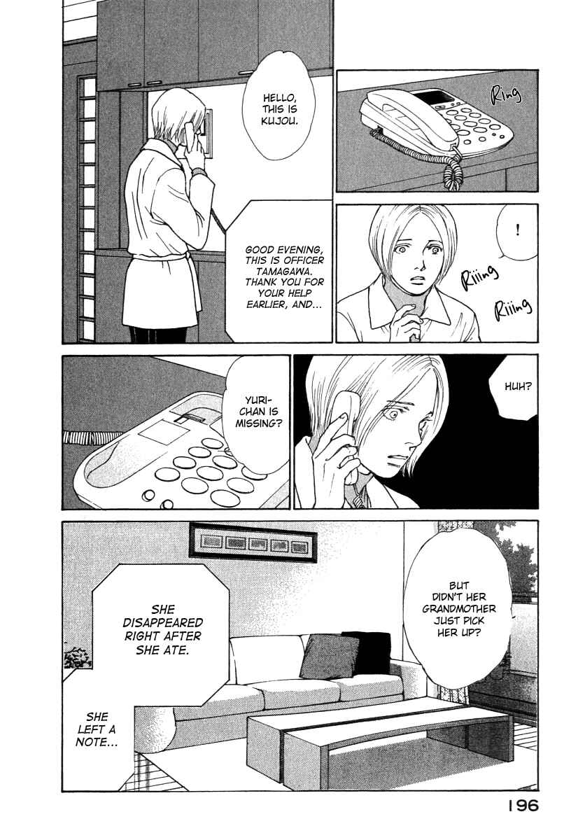 Page 15 Chapter 59 ES