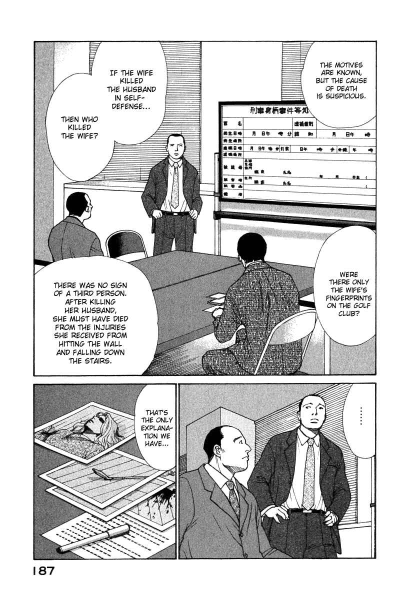 Page 6 Chapter 59 ES