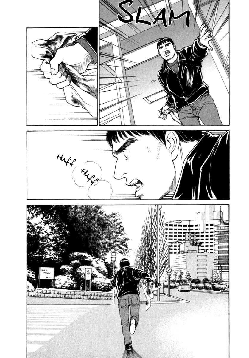 Page 16 Chapter 40 ES
