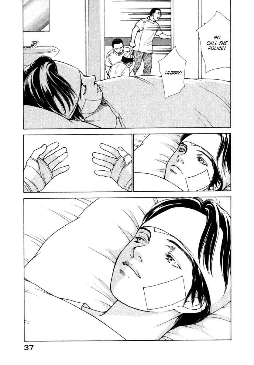 Page 17 Chapter 40 ES