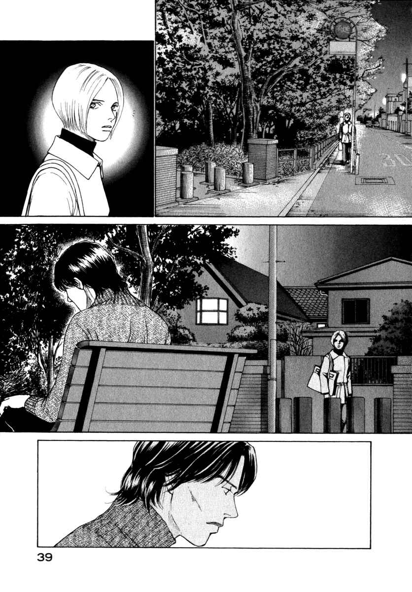 Page 19 Chapter 40 ES