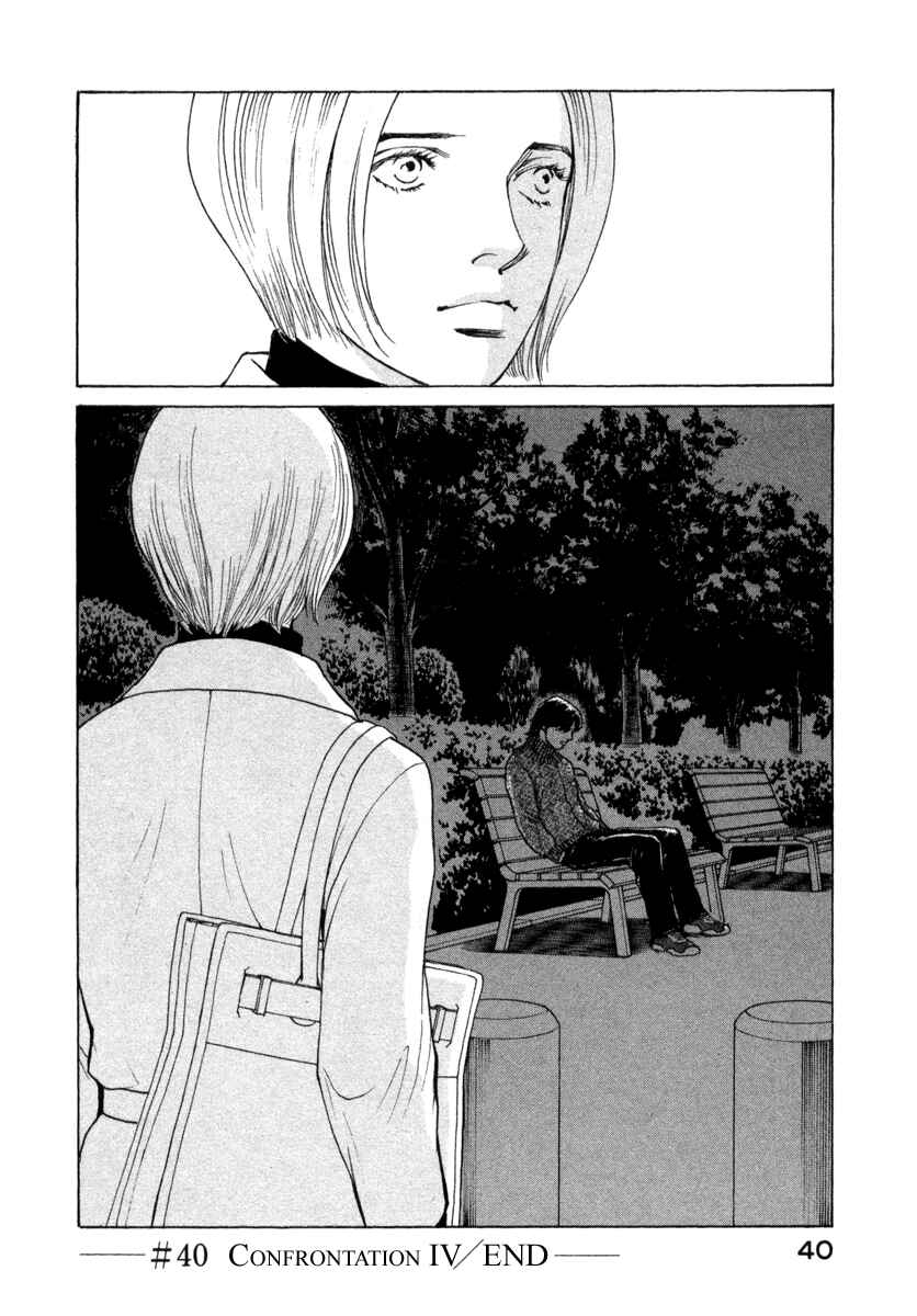 Page 20 Chapter 40 ES