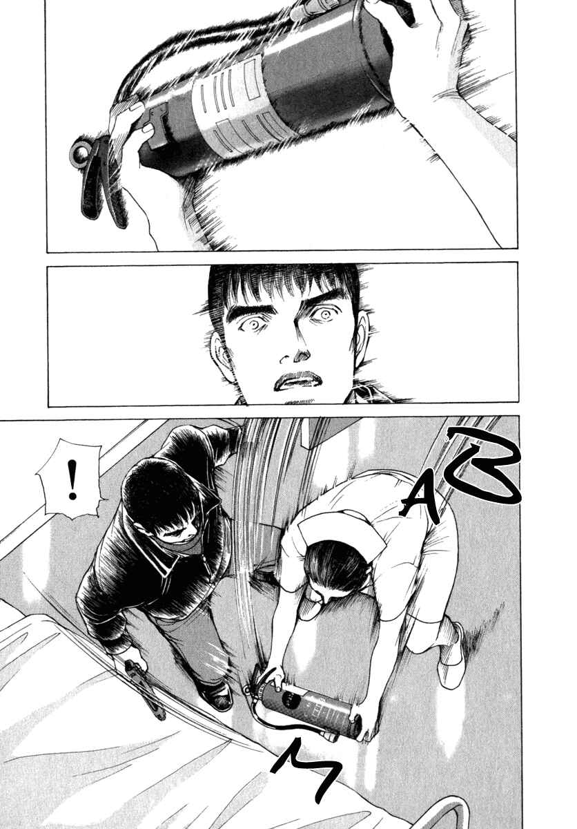 Page 3 Chapter 40 ES