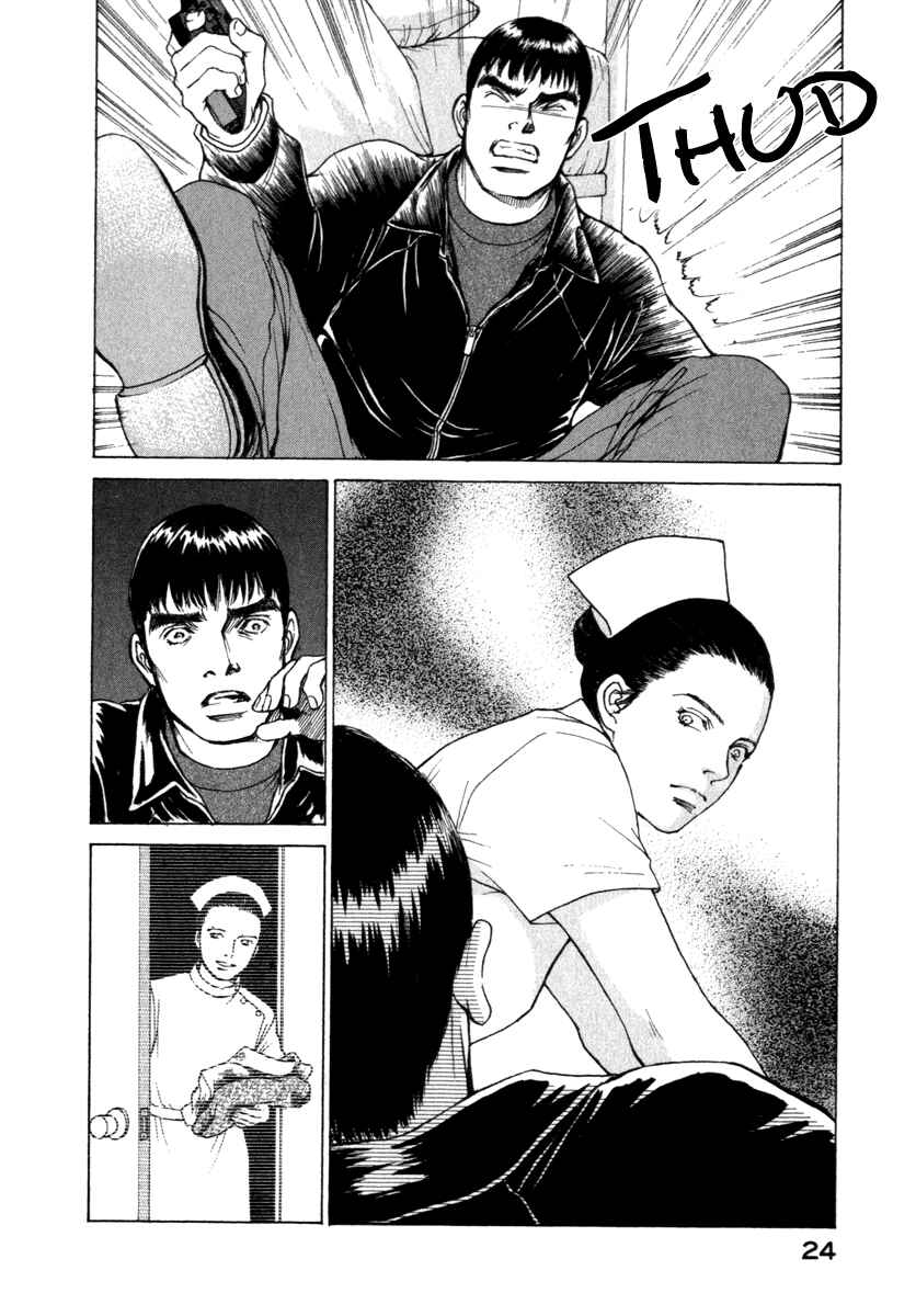 Page 4 Chapter 40 ES