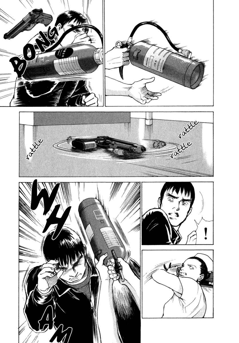 Page 5 Chapter 40 ES
