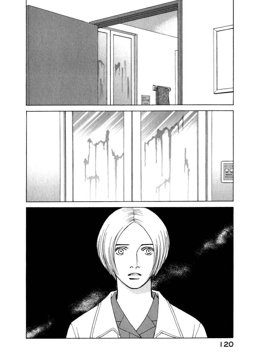 Page 17 Chapter 22 ES