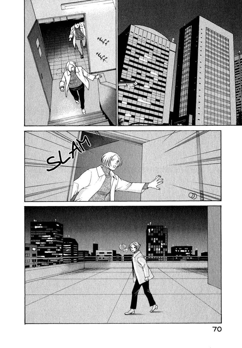 Page 10 Chapter 75 ES