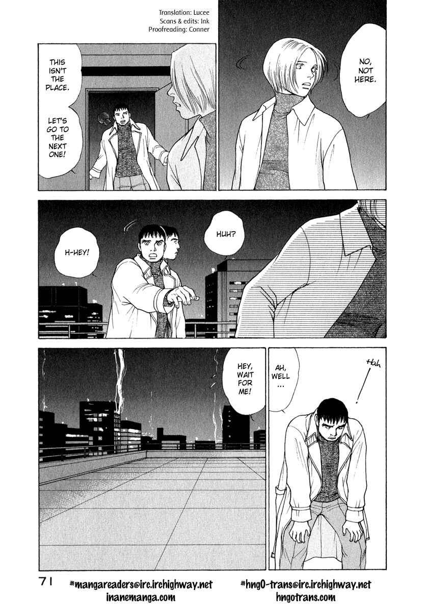 Page 11 Chapter 75 ES