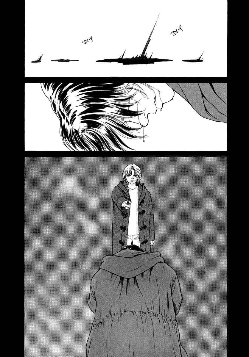 Page 12 Chapter 75 ES