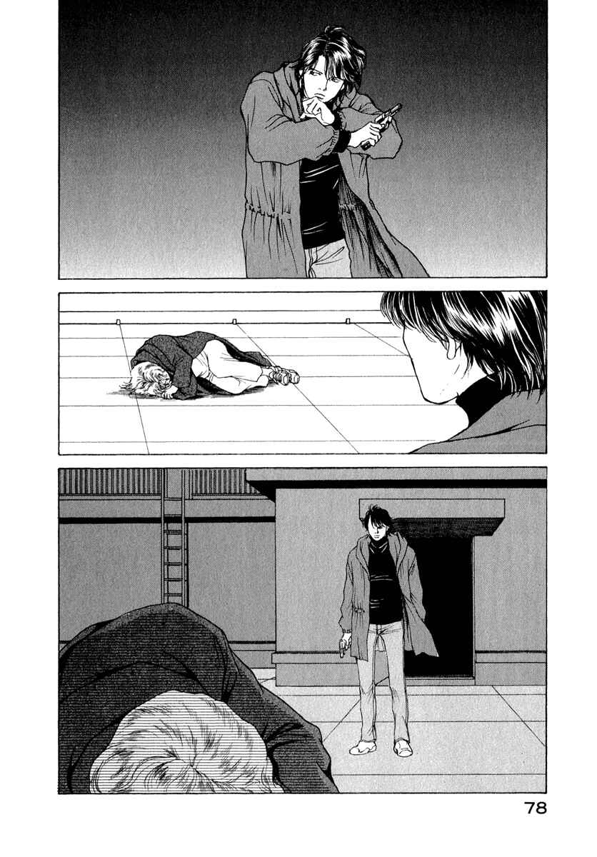 Page 18 Chapter 75 ES
