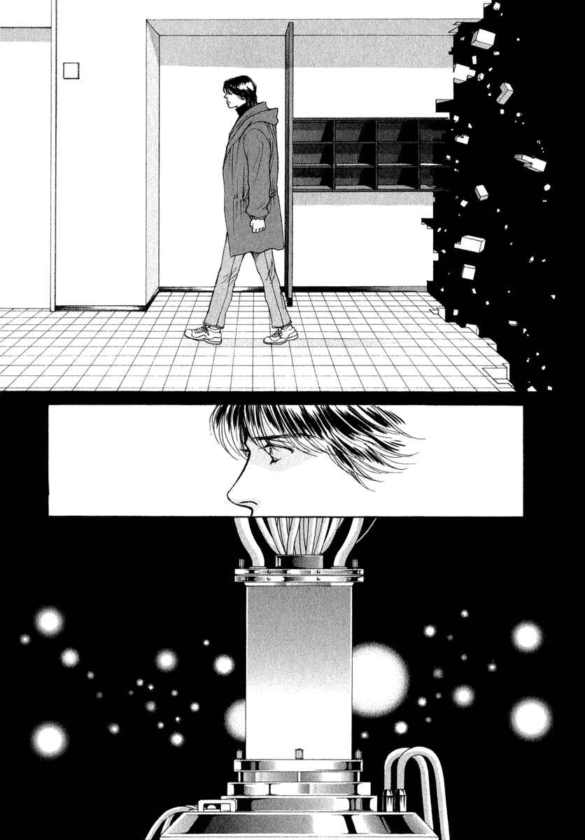 Page 3 Chapter 75 ES