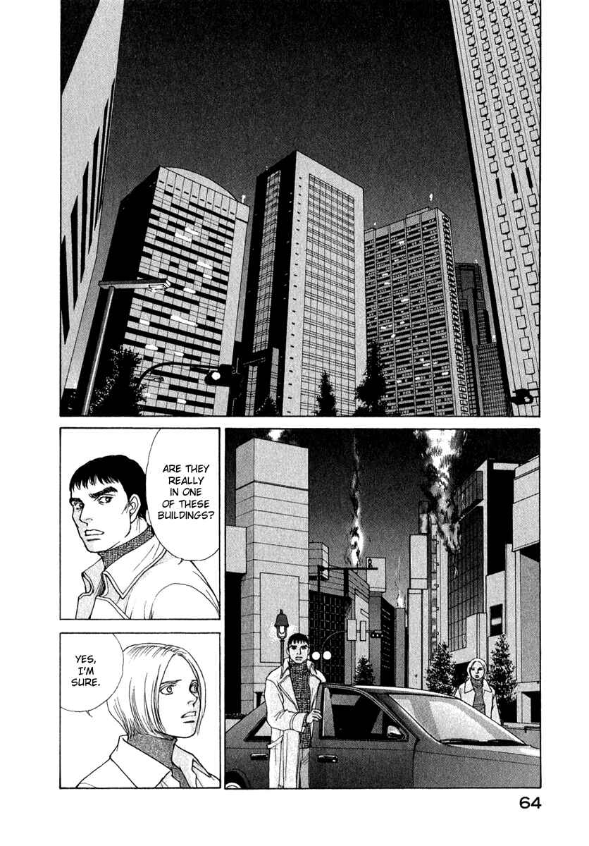 Page 4 Chapter 75 ES