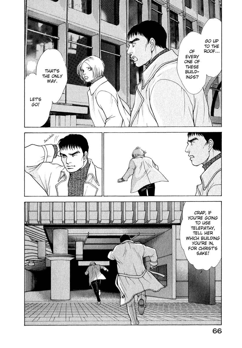 Page 6 Chapter 75 ES