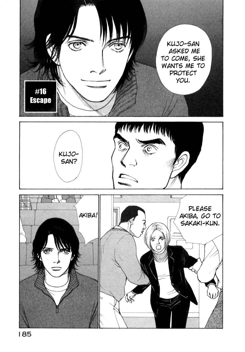 Page 1 Chapter 16 ES