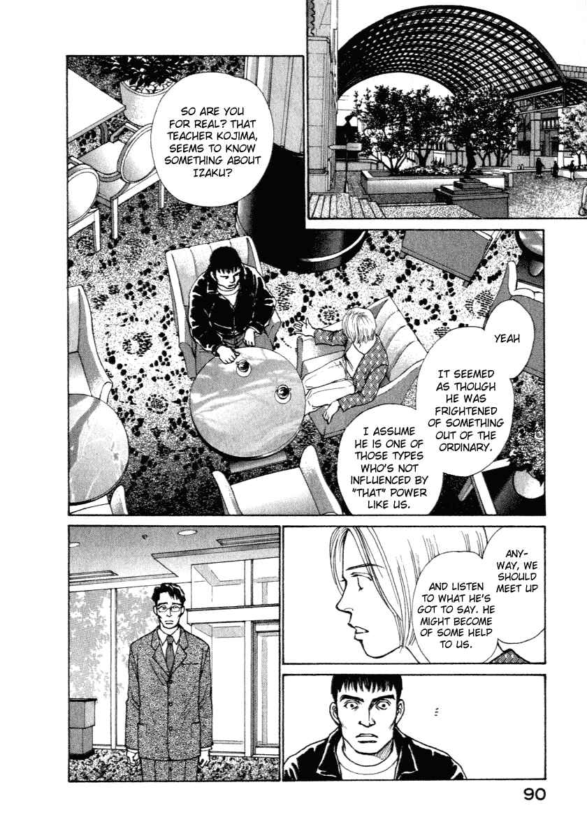 Page 5 Chapter 11 ES