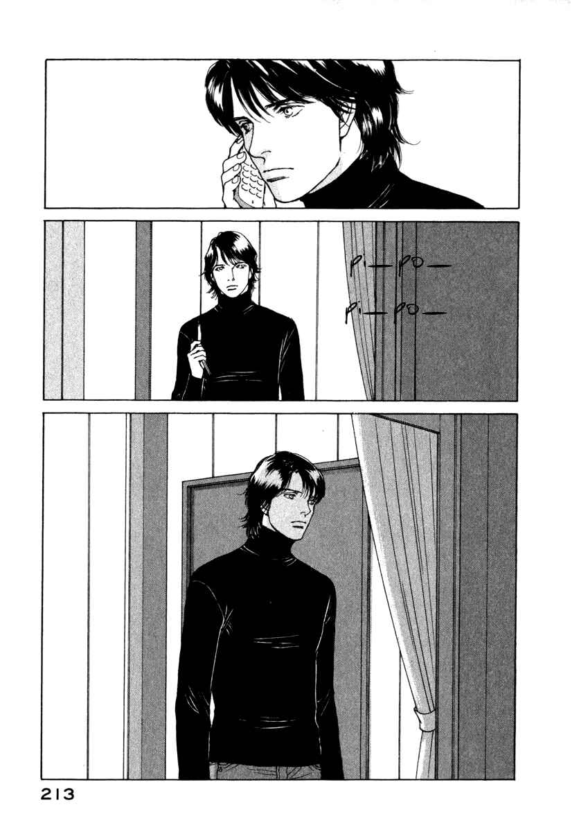 Page 14 Chapter 71 ES
