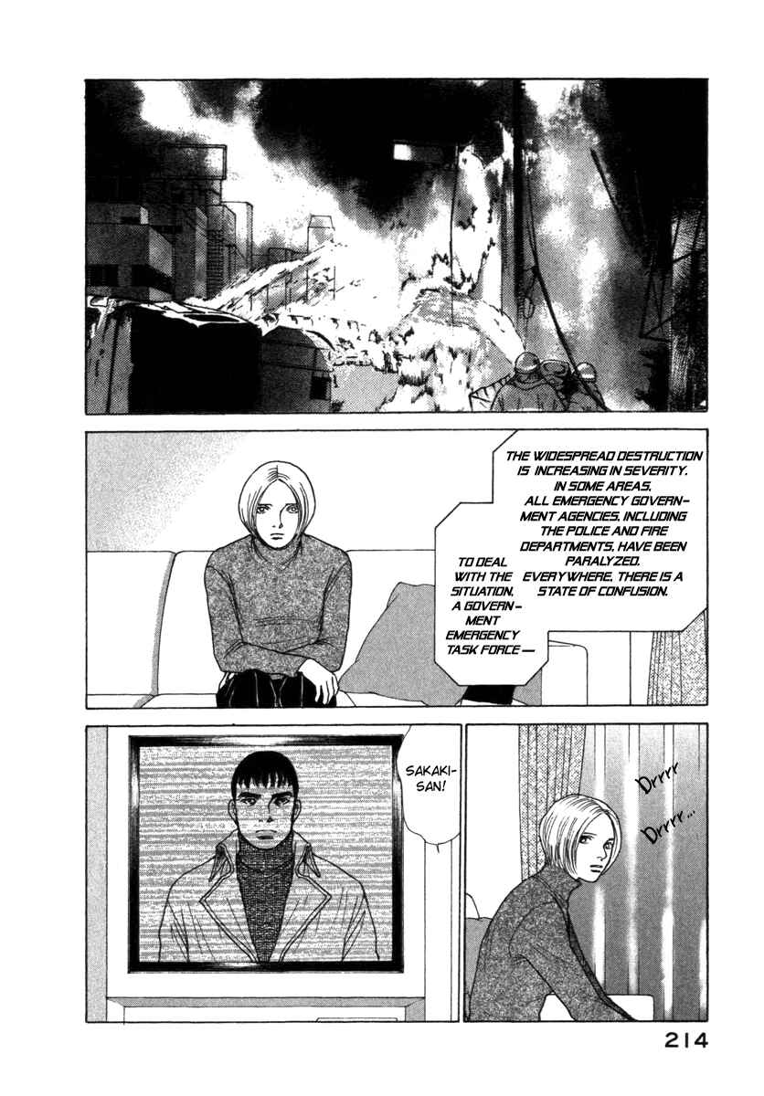 Page 15 Chapter 71 ES