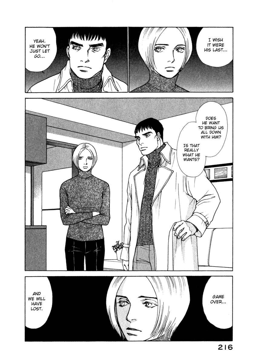 Page 17 Chapter 71 ES