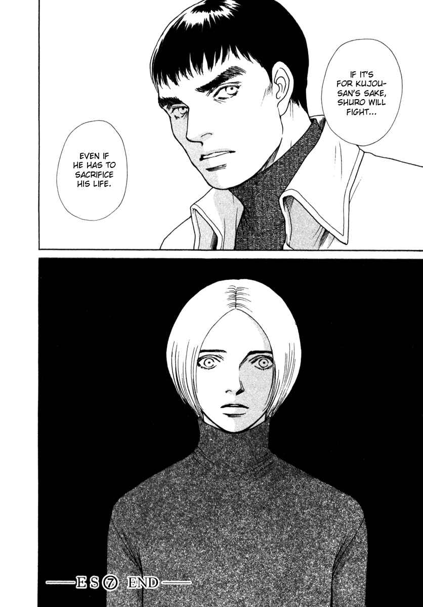 Page 21 Chapter 71 ES