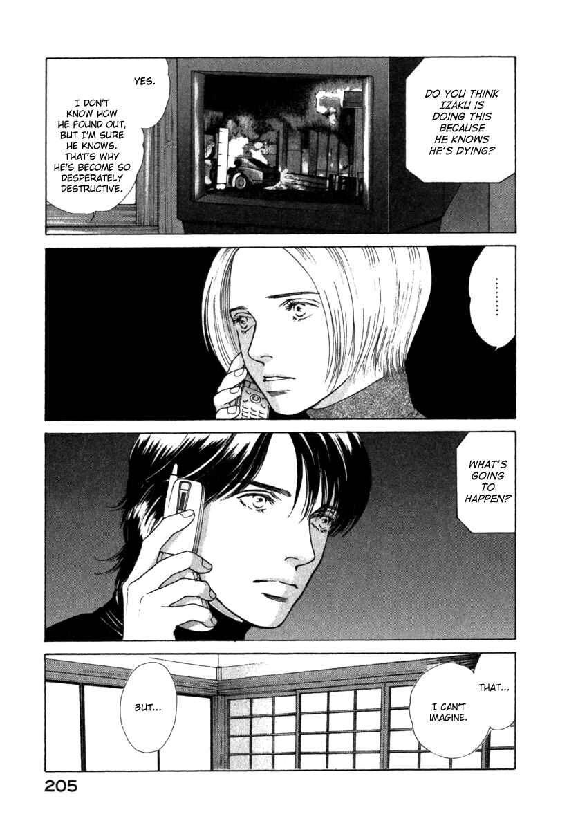 Page 6 Chapter 71 ES