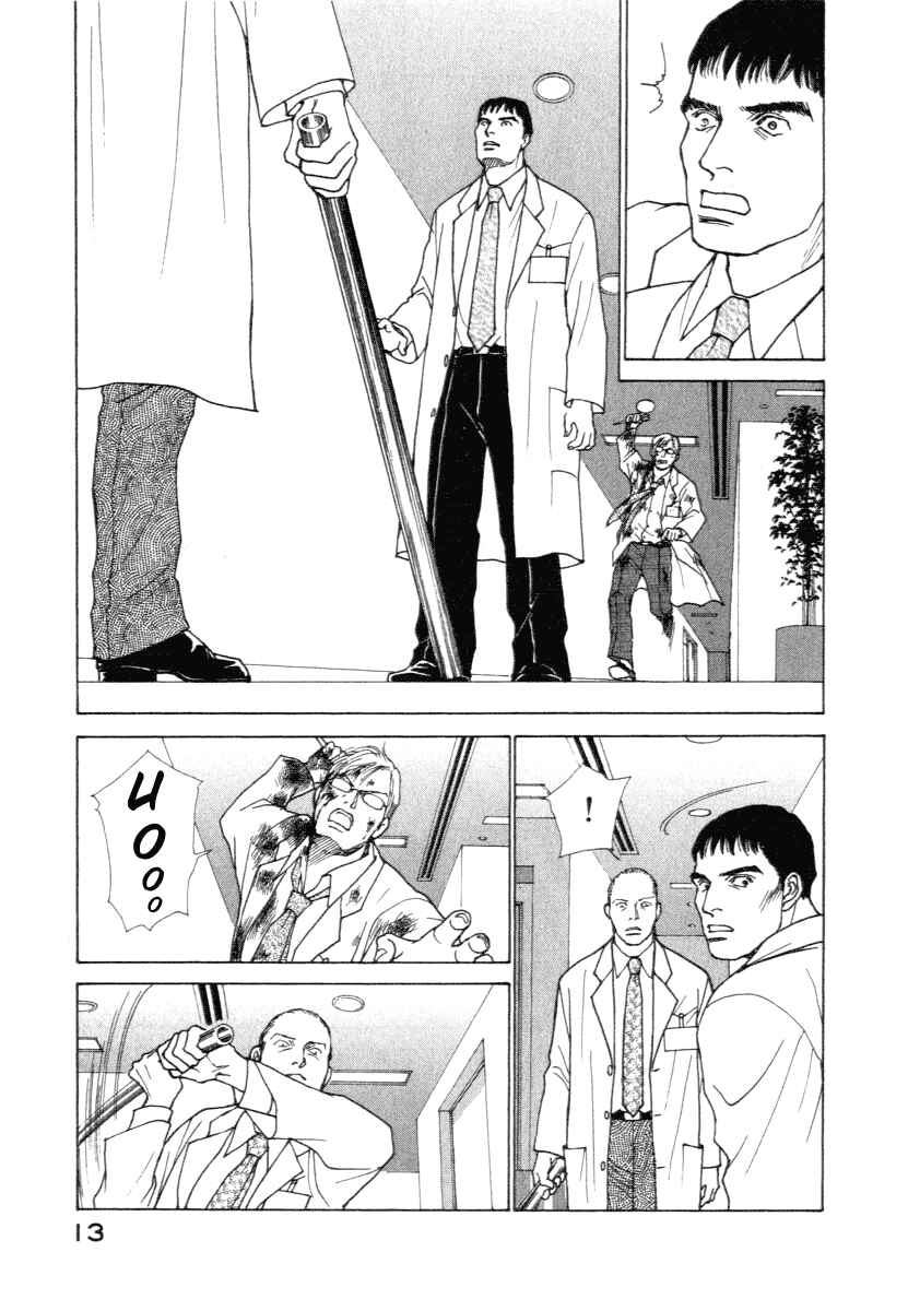 Page 15 Chapter 7 ES