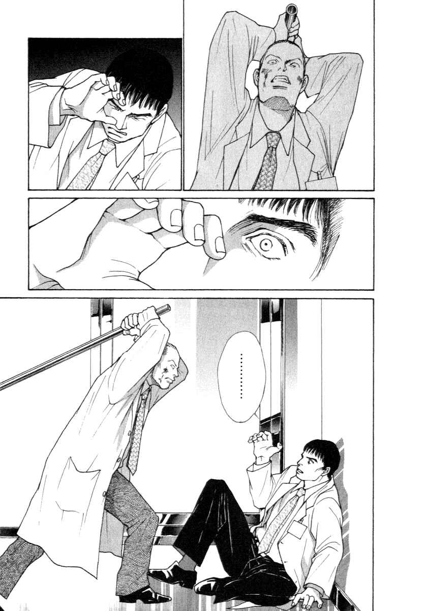 Page 21 Chapter 7 ES