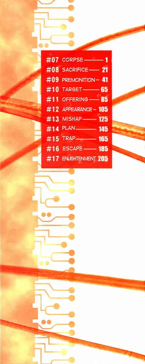 Page 3 Chapter 7 ES