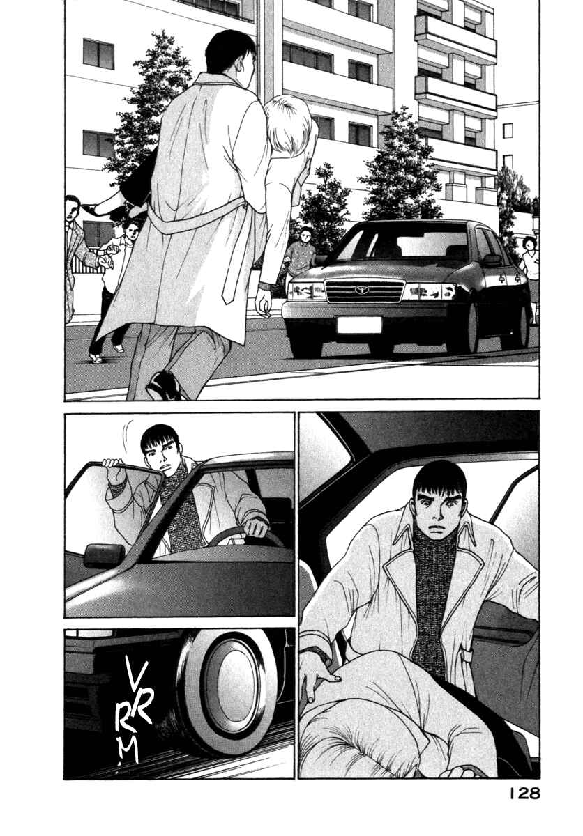 Page 7 Chapter 67 ES