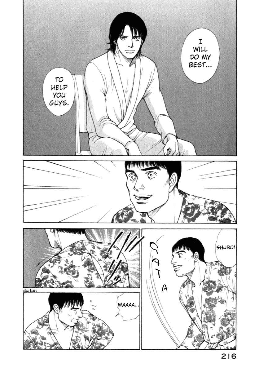 Page 12 Chapter 17 ES