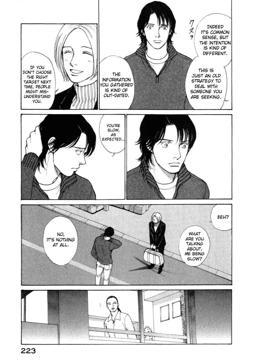 Page 19 Chapter 17 ES