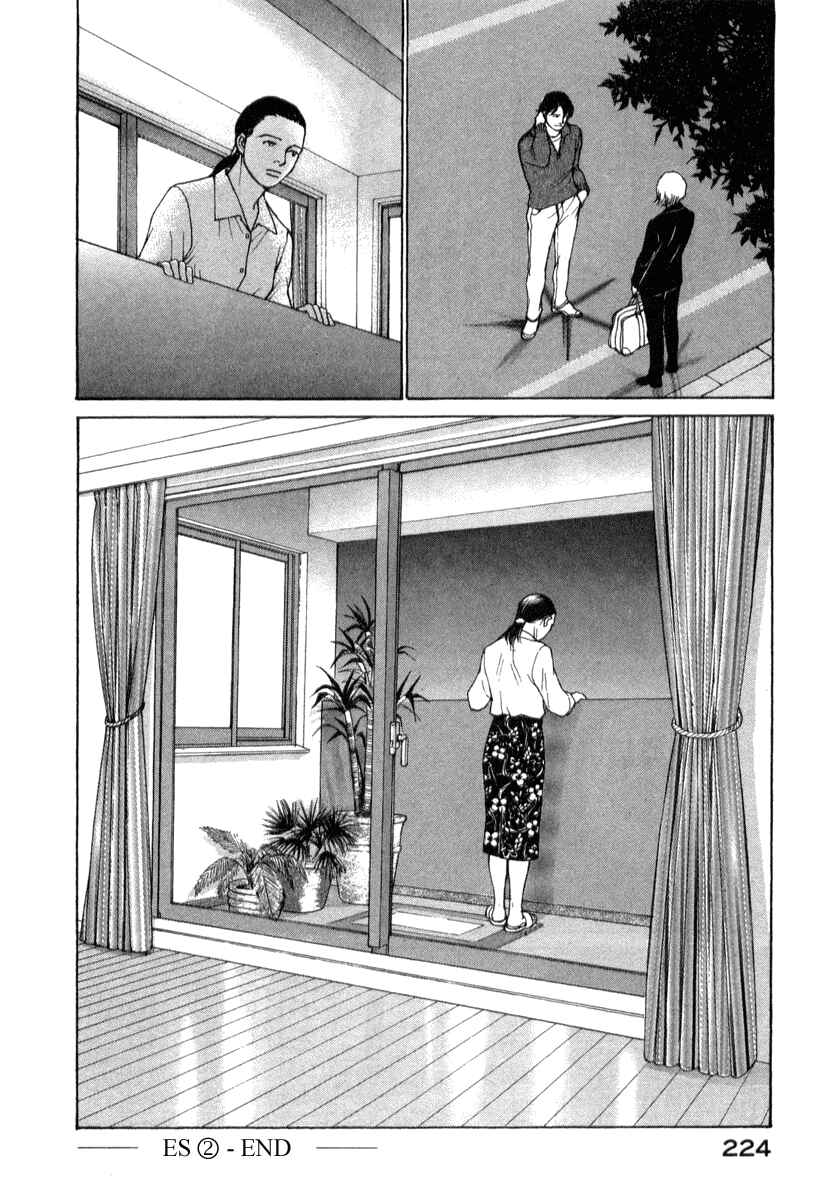 Page 20 Chapter 17 ES