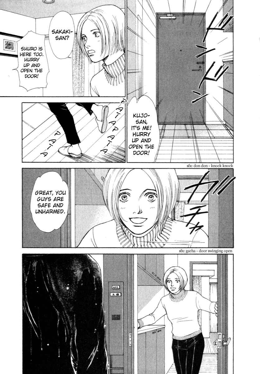 Page 3 Chapter 17 ES