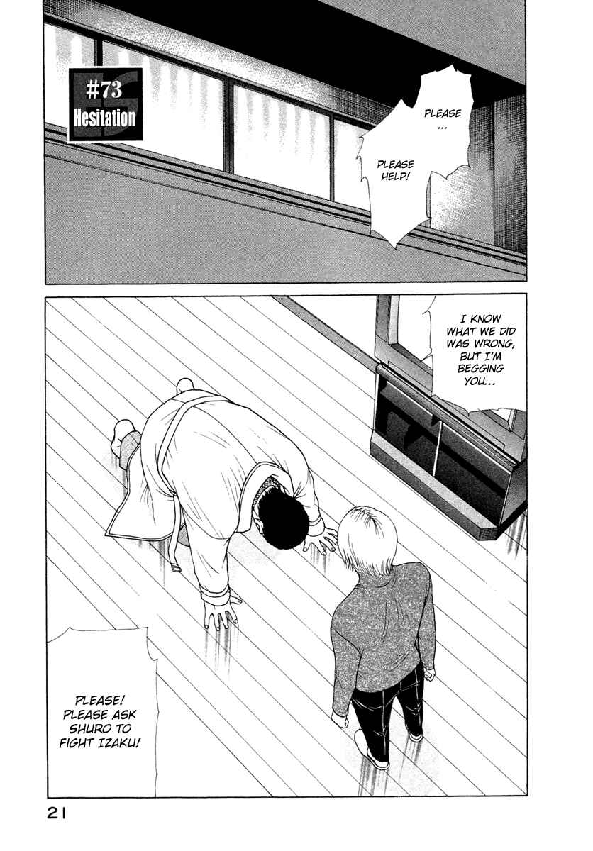 Page 1 Chapter 73 ES