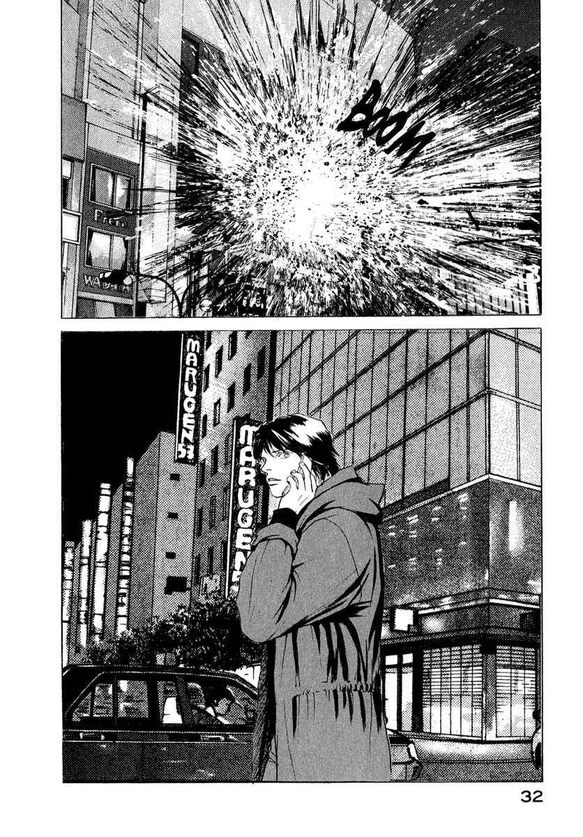 Page 12 Chapter 73 ES