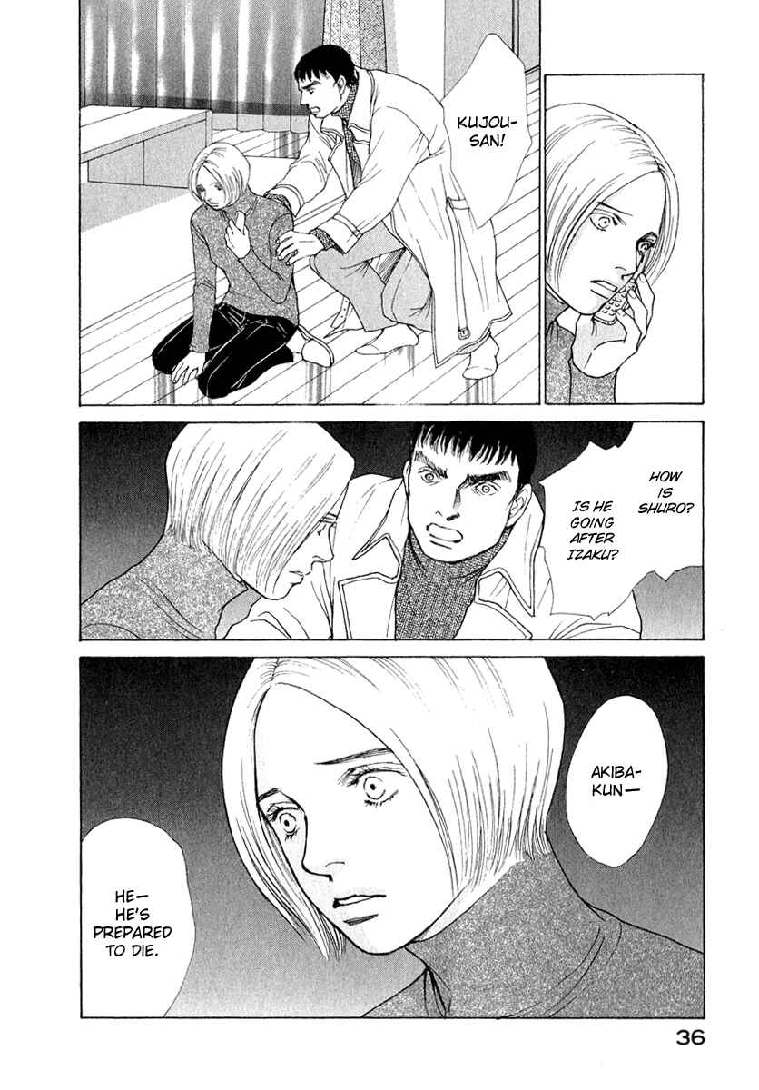 Page 16 Chapter 73 ES