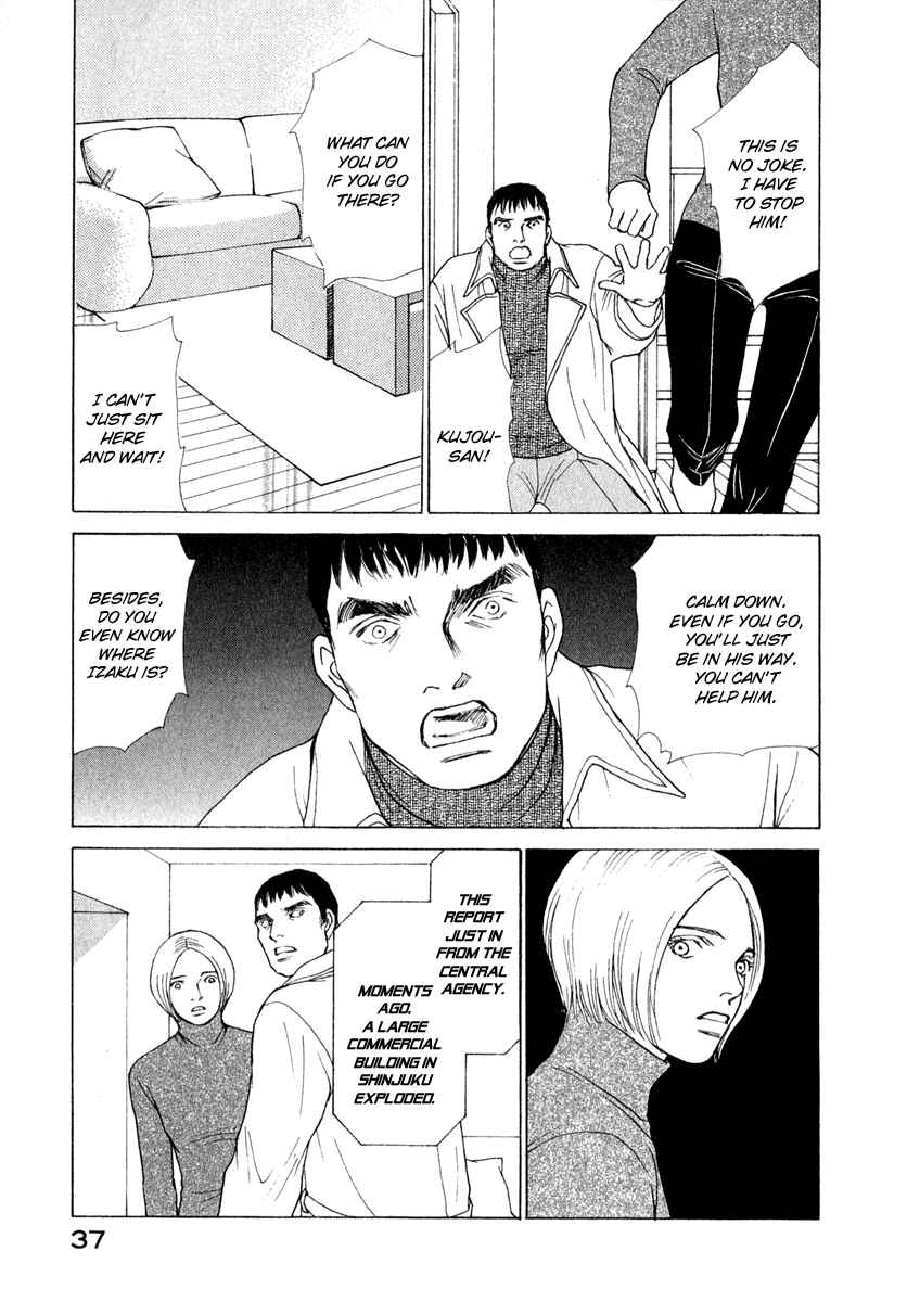 Page 17 Chapter 73 ES