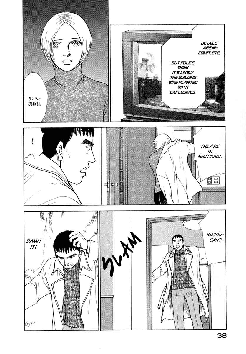 Page 18 Chapter 73 ES