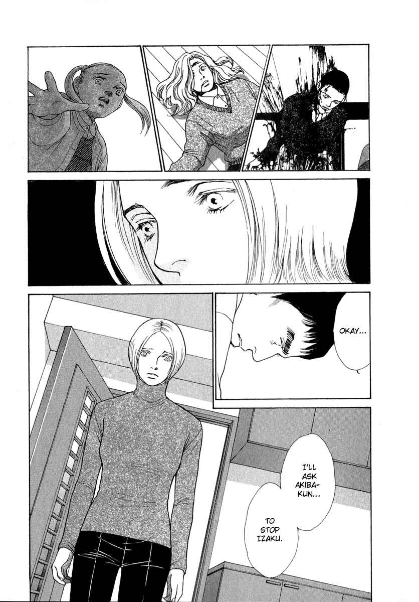 Page 3 Chapter 73 ES