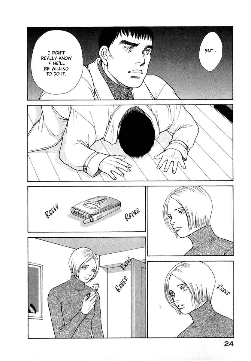 Page 4 Chapter 73 ES