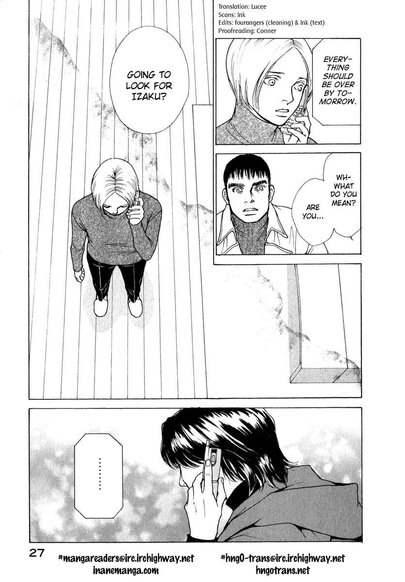 Page 7 Chapter 73 ES