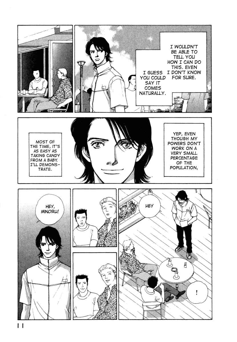 Page 12 Chapter 0 ES