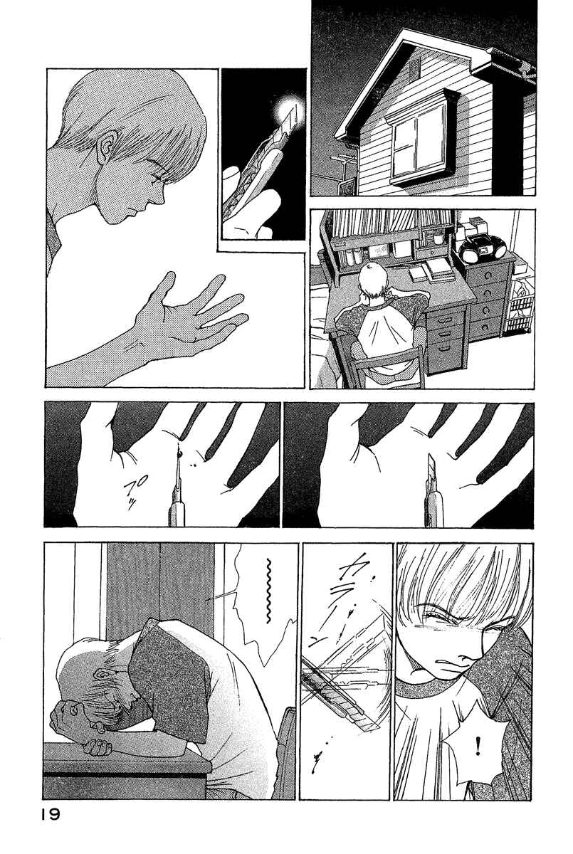 Page 20 Chapter 0 ES