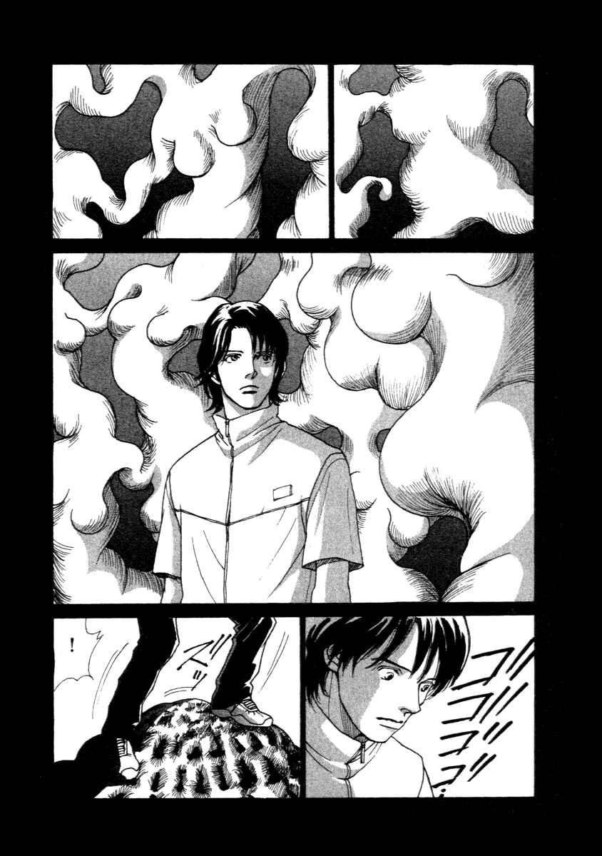 Page 44 Chapter 0 ES