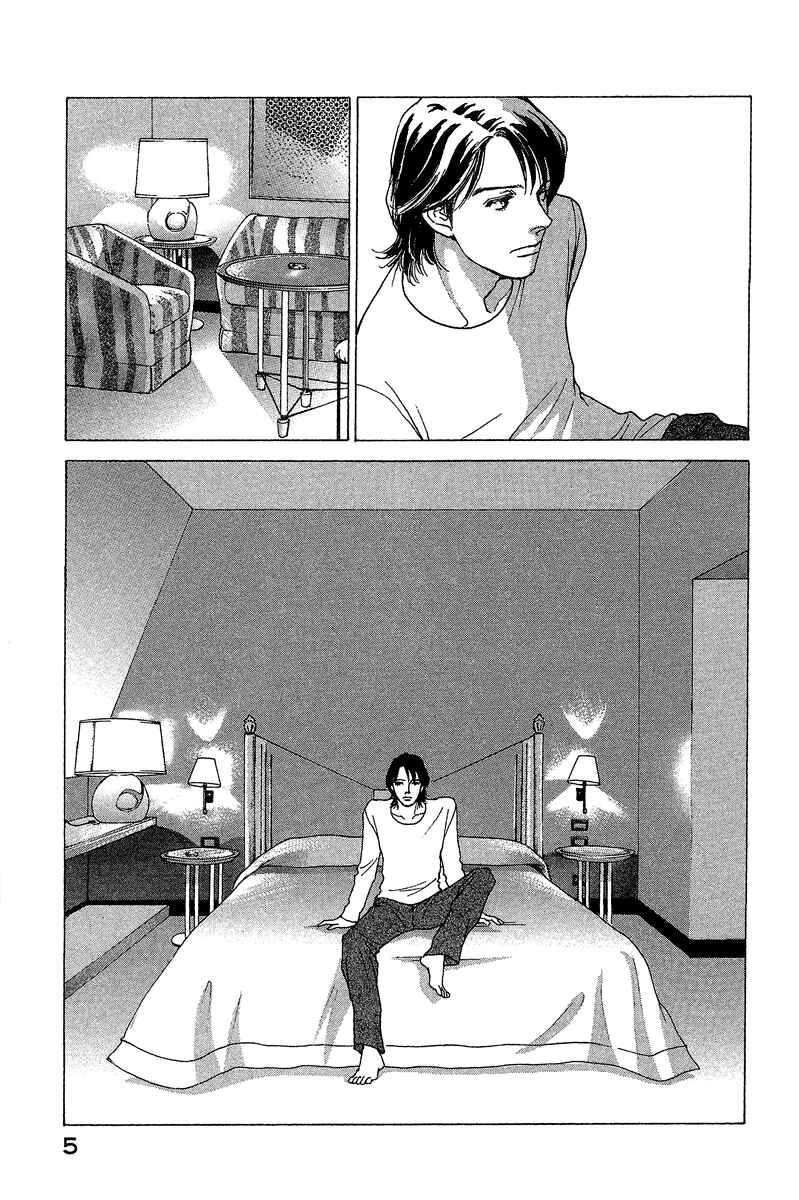 Page 6 Chapter 0 ES
