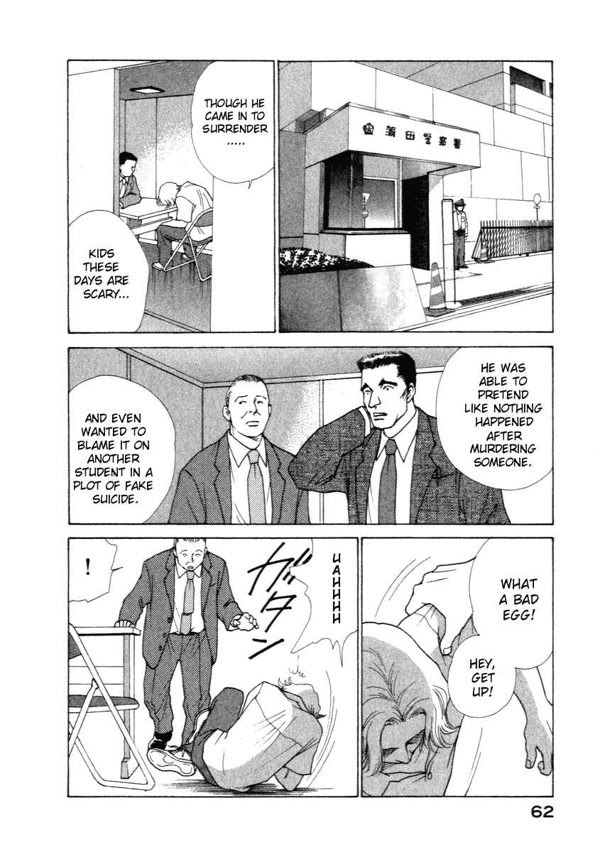 Page 63 Chapter 0 ES